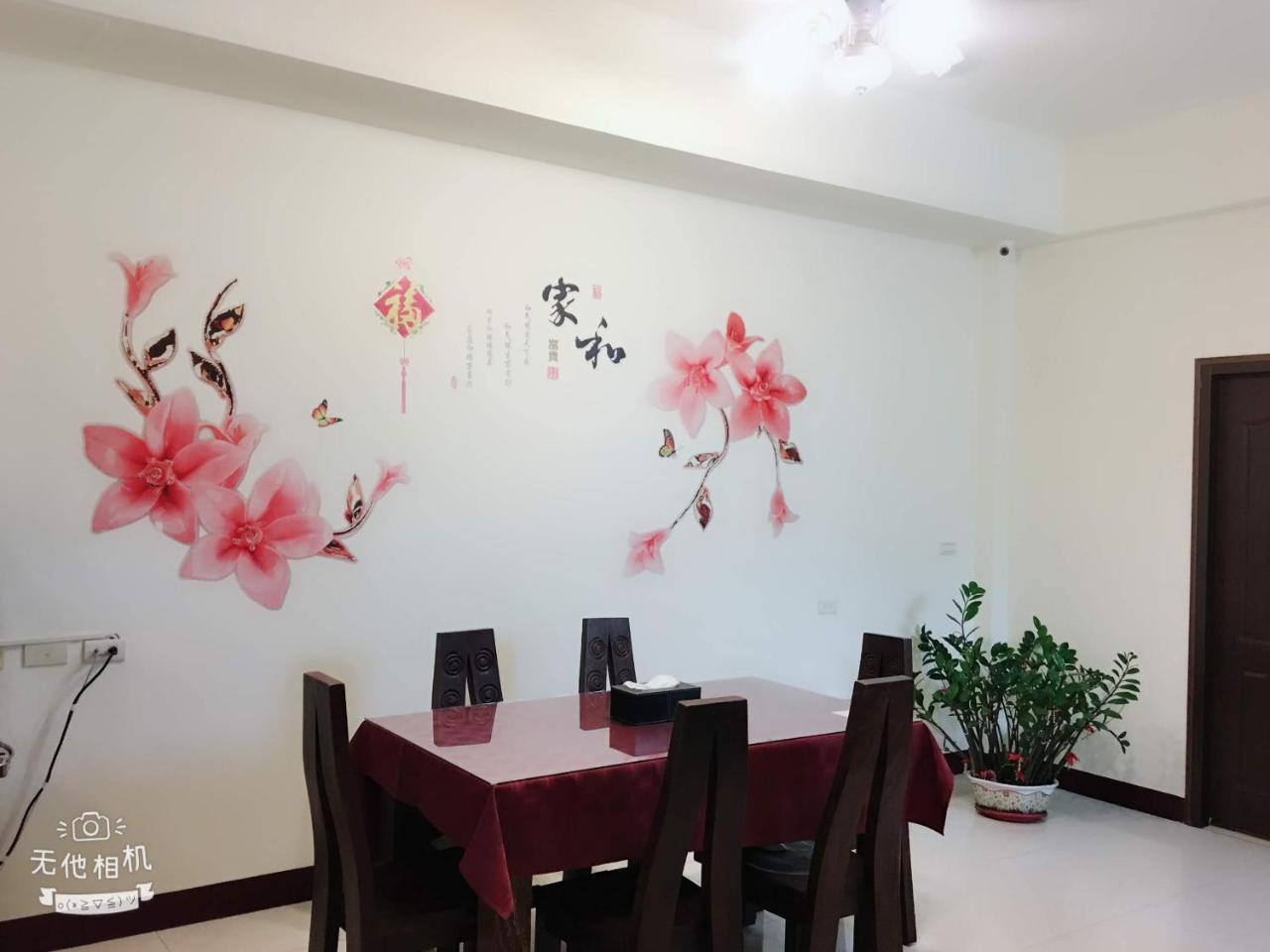Fish Fun House Apartment Hualien City Luaran gambar